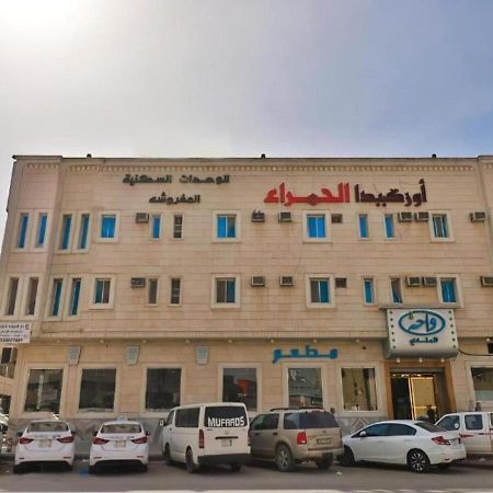 قصر الحمراء للأجنحة الفندقية Riadh Exterior foto