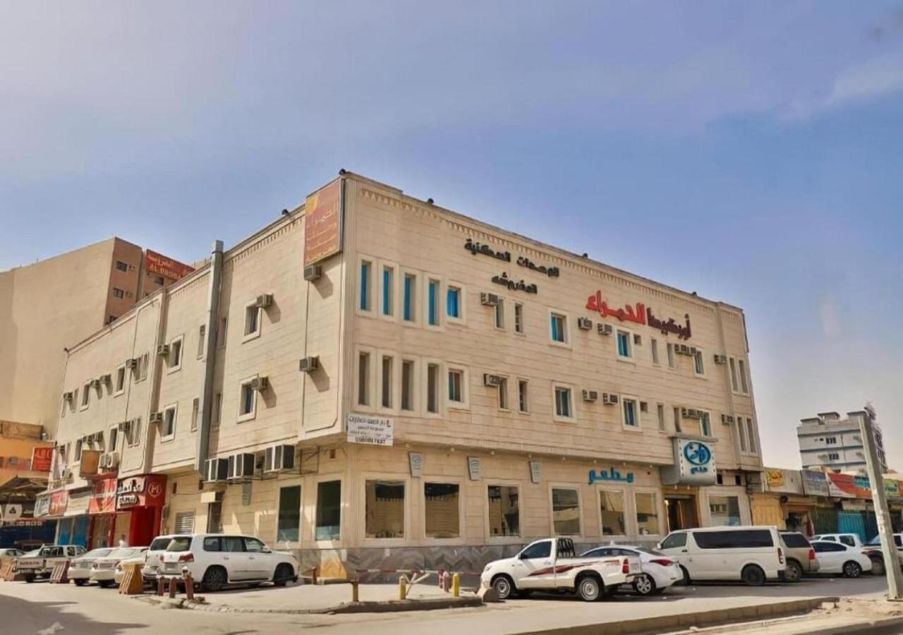 قصر الحمراء للأجنحة الفندقية Riadh Exterior foto