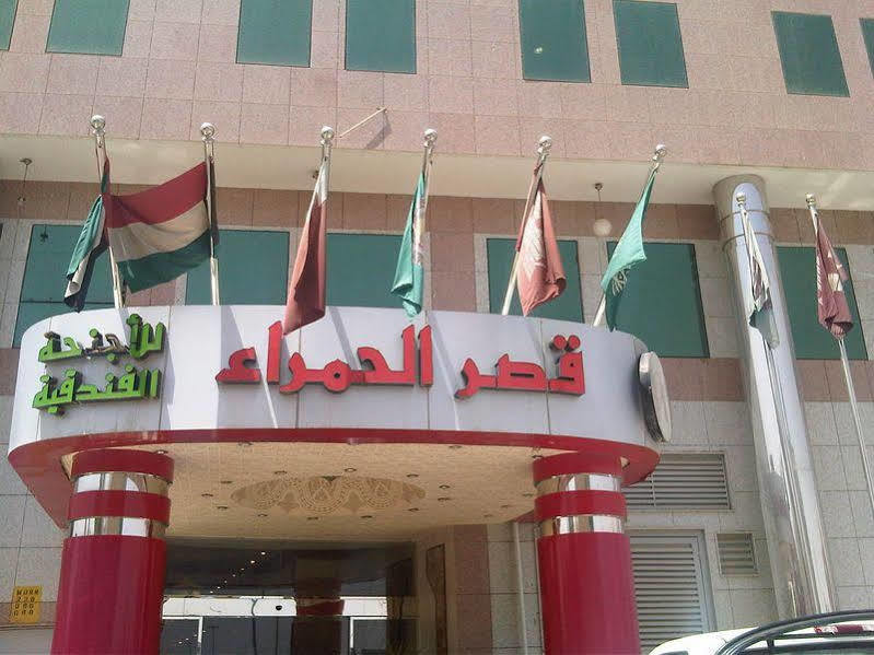 قصر الحمراء للأجنحة الفندقية Riadh Exterior foto